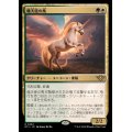 (FOIL)熾天使の馬/Seraphic Steed《日本語》【OTJ】