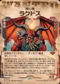 (ショーケース枠)用心棒、ラクドス/Rakdos, the Muscle《日本語》【OTJ】