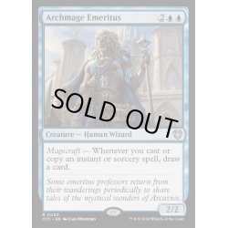 画像1: [EX+]大魔導師の名誉教授/Archmage Emeritus《英語》【OTC】