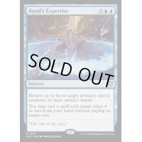 バラルの巧技/Baral's Expertise《英語》【OTC】