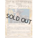 (FOIL)(ショーケース枠)百戦錬磨、アニー・フラッシュ/Annie Flash, the Veteran《日本語》【OTJ】