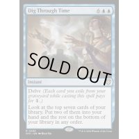[EX+]時を越えた探索/Dig Through Time《英語》【OTC】
