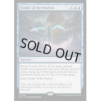 啓示の終焉/Finale of Revelation《英語》【OTC】