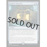 [EX+]偽造者の鋳造所/Forger's Foundry《英語》【OTC】