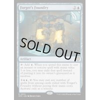 [EX+]偽造者の鋳造所/Forger's Foundry《英語》【OTC】