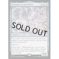 [EX+]生ける卒論、オクタヴィア/Octavia, Living Thesis《英語》【OTC】