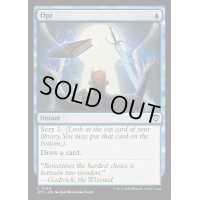 [EX+]選択/Opt《英語》【OTC】