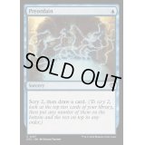 定業/Preordain《英語》【OTC】