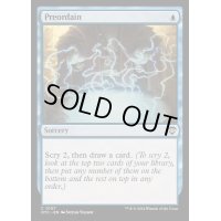 定業/Preordain《英語》【OTC】
