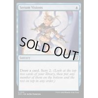 [EX+]血清の幻視/Serum Visions《英語》【OTC】