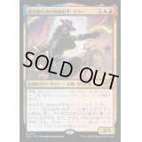 (FOIL)負け知らずの精鋭射手、リラー/Lilah, Undefeated Slickshot《日本語》【OTJ】