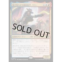 (FOIL)負け知らずの精鋭射手、リラー/Lilah, Undefeated Slickshot《日本語》【OTJ】