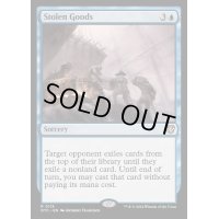 [EX+]盗品/Stolen Goods《英語》【OTC】