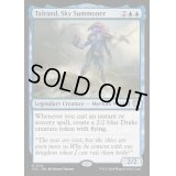 [EX+]空召喚士ターランド/Talrand, Sky Summoner《英語》【OTC】