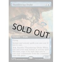 [EX+](フルアート)雷音のドレイク/Thunderclap Drake《英語》【OTC】