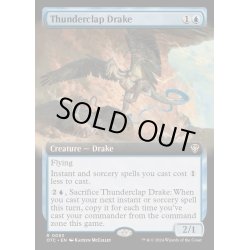 画像1: [EX+](フルアート)雷音のドレイク/Thunderclap Drake《英語》【OTC】