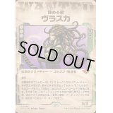 (FOIL)(ショーケース枠)静める者、ヴラスカ/Vraska, the Silencer《日本語》【OTJ】