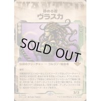 (FOIL)(ショーケース枠)静める者、ヴラスカ/Vraska, the Silencer《日本語》【OTJ】