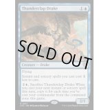 [EX+]雷音のドレイク/Thunderclap Drake《英語》【OTC】