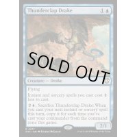 [EX+]雷音のドレイク/Thunderclap Drake《英語》【OTC】