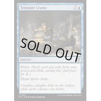 宝船の巡航/Treasure Cruise《英語》【OTC】