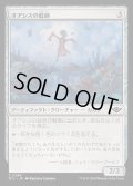 (FOIL)オアシスの庭師/Oasis Gardener《日本語》【OTJ】