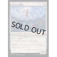 (FOIL)オアシスの庭師/Oasis Gardener《日本語》【OTJ】