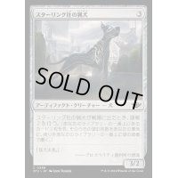 (FOIL)スターリング社の猟犬/Sterling Hound《日本語》【OTJ】
