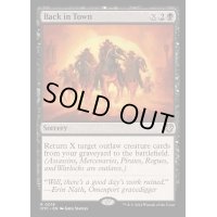 [EX+]町への帰還/Back in Town《英語》【OTC】