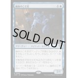 幽体のこそ泥/Ghostly Pilferer《日本語》【OTC】