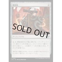 (FOIL)爆裂箱/Boom Box《日本語》【OTJ】