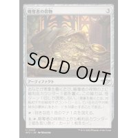(FOIL)略奪者の荷物/Bandit's Haul《日本語》【OTJ】