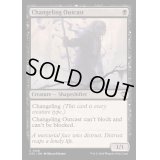 [EX+]変わり身ののけ者/Changeling Outcast《英語》【OTC】