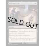 [EX+]幕切れ/Curtains' Call《英語》【OTC】