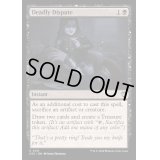 [EX+]命取りの論争/Deadly Dispute《英語》【OTC】