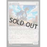 (FOIL)銀の保安官代理/Silver Deputy《日本語》【OTJ】
