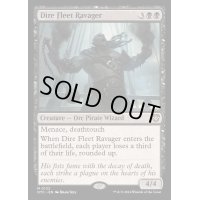[EX+]凶兆艦隊の荒廃者/Dire Fleet Ravager《英語》【OTC】
