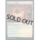[EX+]クレオソートの荒野/Creosote Heath《日本語》【OTJ】