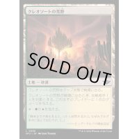 [EX+](FOIL)クレオソートの荒野/Creosote Heath《日本語》【OTJ】