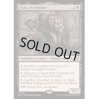 [EX+]仲介人、フェイン/Fain, the Broker《英語》【OTC】