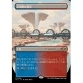 (FOIL)(フルアート)尖塔断の運河/Spirebluff Canal《日本語》【OTJ】