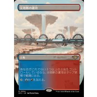 (FOIL)(フルアート)尖塔断の運河/Spirebluff Canal《日本語》【OTJ】