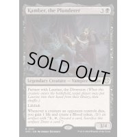 [EX+]略奪者、カンバー/Kamber, the Plunderer《英語》【OTC】