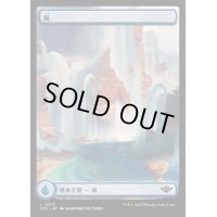 (FOIL)(フルアート)島/Island《日本語》【OTJ】