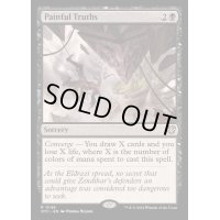 [EX+]苦い真理/Painful Truths《英語》【OTC】