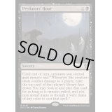 [EX+]捕食者の刻/Predators' Hour《英語》【OTC】