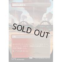 [EX](FOIL)(フルアート)感動的な眺望所/Inspiring Vantage《日本語》【OTJ】