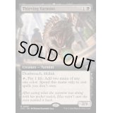[EX+](フルアート)泥棒の匪獣/Thieving Varmint《英語》【OTC】