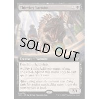 [EX+](フルアート)泥棒の匪獣/Thieving Varmint《英語》【OTC】