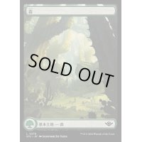 (FOIL)(フルアート)森/Forest《日本語》【OTJ】